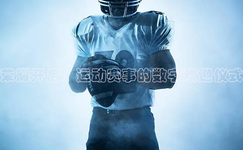 k1体育下载