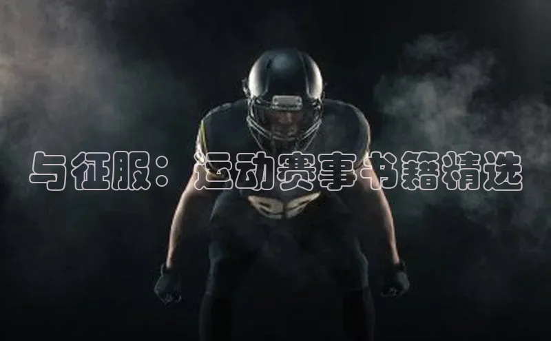 k1体育十年品牌值得信赖