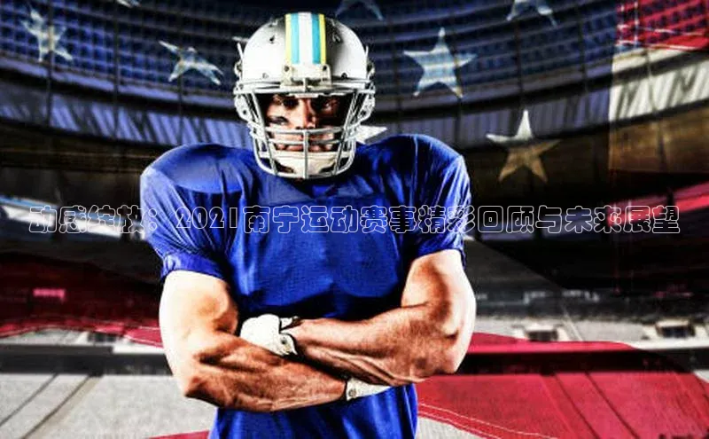 k1体育-十年品牌