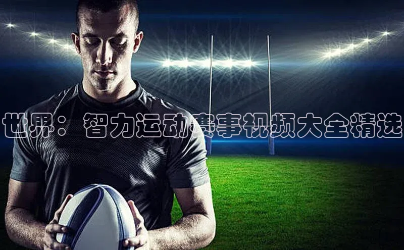 k1体育 十年品牌