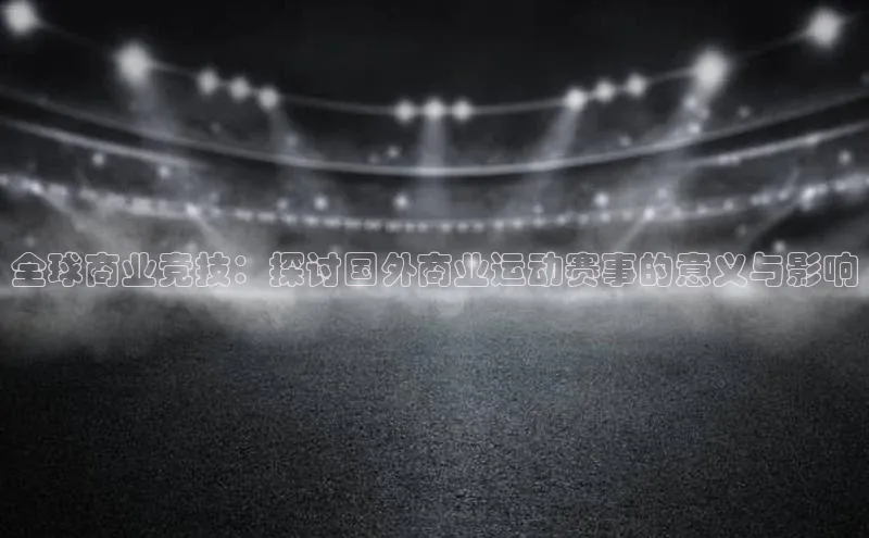 k1体育十年品牌值得信赖