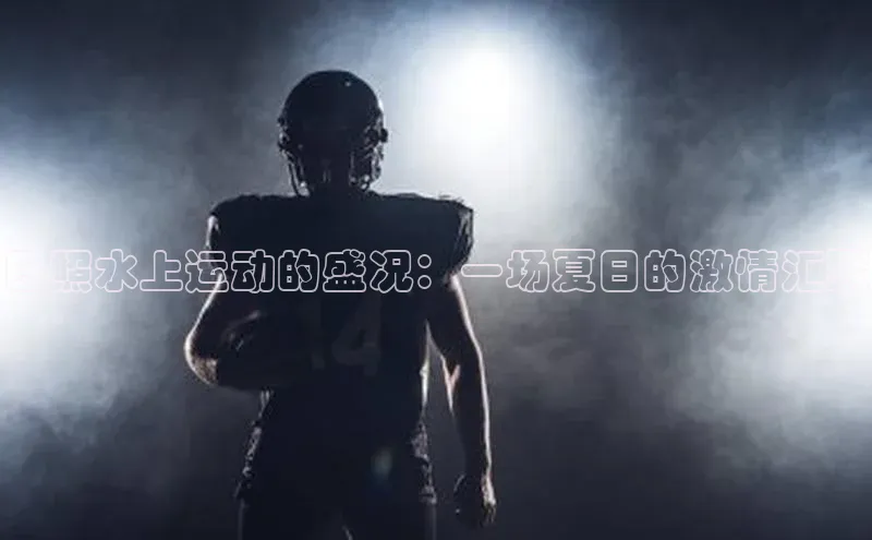 k1体育 十年品牌