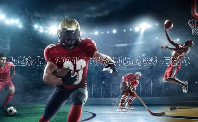 k1体育十年登录入口官方