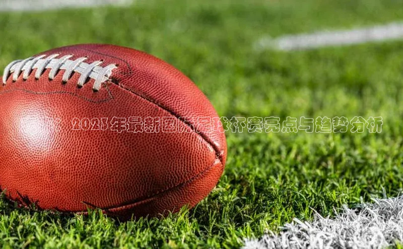 k1体育 - 十年品牌 值得信赖