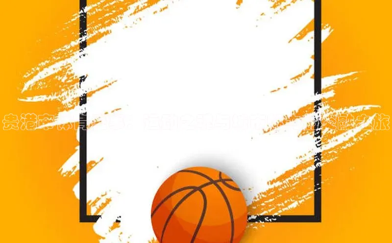 k1体育登录入口网页版